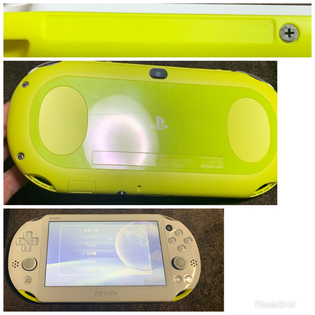 PlayStation Vita(プレイステーションヴィータ)の専用　① エンタメ/ホビーのゲームソフト/ゲーム機本体(携帯用ゲーム機本体)の商品写真