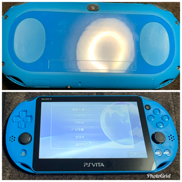 PlayStation Vita(プレイステーションヴィータ)の専用　① エンタメ/ホビーのゲームソフト/ゲーム機本体(携帯用ゲーム機本体)の商品写真