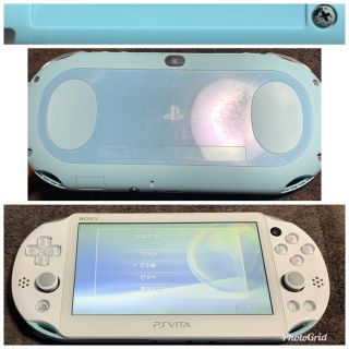 プレイステーションヴィータ(PlayStation Vita)の専用　①(携帯用ゲーム機本体)