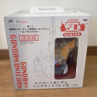 バンプレスト(BANPRESTO)の機動戦士ガンダム ヘッドディスプレイ(模型/プラモデル)