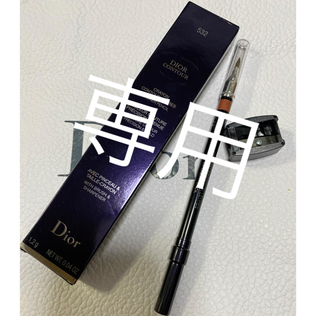 Dior(ディオール)のdior リップライナー532 コスメ/美容のベースメイク/化粧品(リップライナー)の商品写真