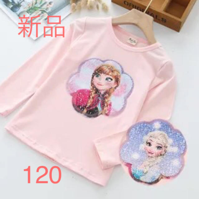 【新品】スパンコールtシャツ 女の子120cm キッズ/ベビー/マタニティのキッズ服女の子用(90cm~)(Tシャツ/カットソー)の商品写真