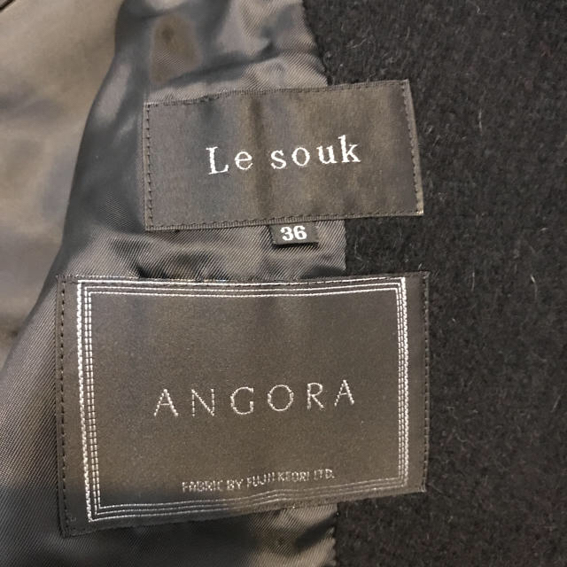 Le souk(ルスーク)の最終お値下げ！Le souk（ルスーク）＊ロングコート＊ブラック レディースのジャケット/アウター(ロングコート)の商品写真