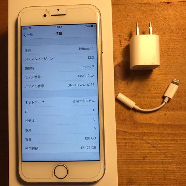 iPhone7 128GB silverスマホ/家電/カメラ