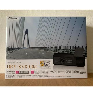 ユピテル DRY-SV8100d ドライブレコーダー