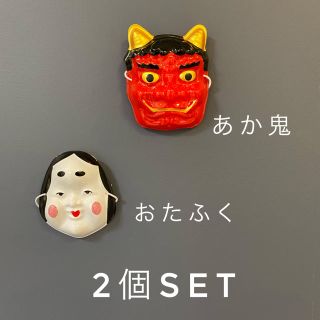 おに おかめ ミニおめんset 節分フォトに 鬼お面の通販 By Flame Design ラクマ