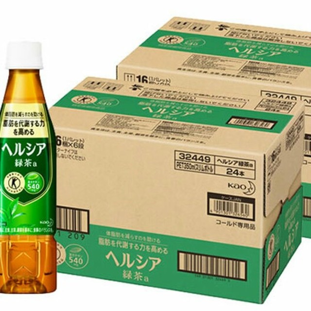 48本 送料無料 ヘルシア 特茶黒烏龍茶生茶伊右衛門綾鷹すこやか茶より良