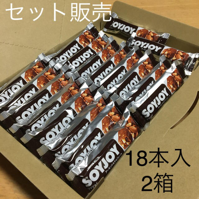 大塚製薬(オオツカセイヤク)の大塚　ソイジョイ　アーモンド&チョコレート　36本(18本入×2箱) 食品/飲料/酒の食品(菓子/デザート)の商品写真