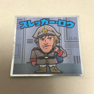 ガンダムマン チョコ　  シール　  連邦軍11  スレッガー・ロウ(その他)