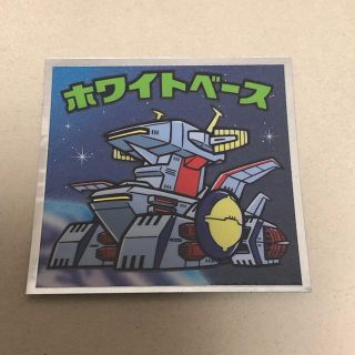 ガンダムマン チョコ　  シール　  連邦軍20  ホワイトベース(その他)