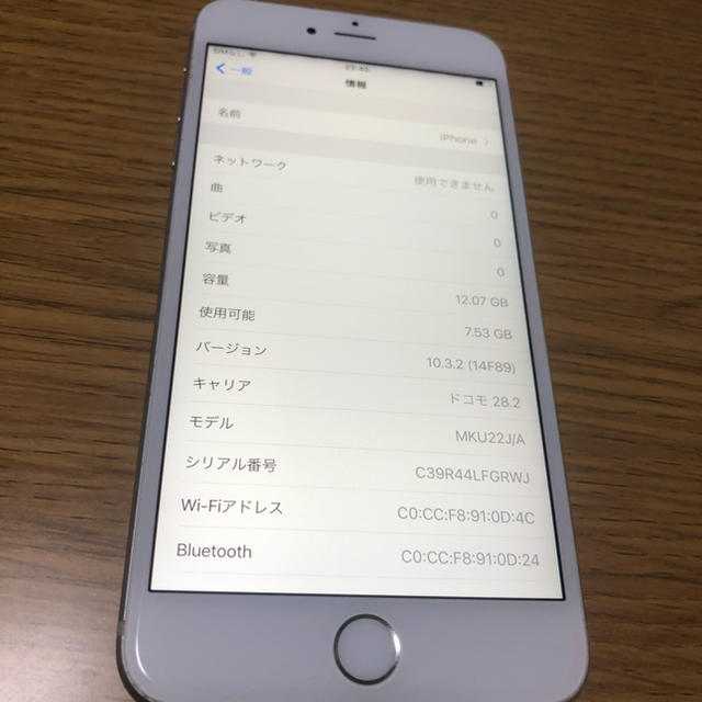 iPhone(アイフォーン)のiPhone6s plus 16GB simフリー　美品　完動品 スマホ/家電/カメラのスマートフォン/携帯電話(スマートフォン本体)の商品写真