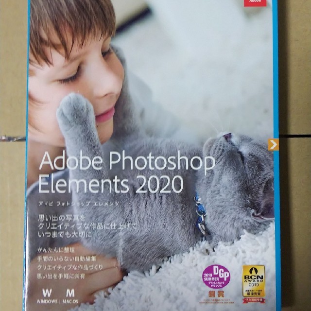 Adobe Photoshop Elements 2020 品質のいい 4940円引き gredevel.fr