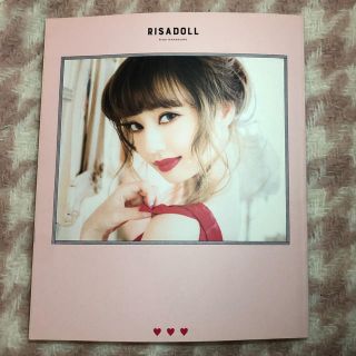 バブルス(Bubbles)のＲＩＳＡＤＯＬＬ 中村里砂ＦＩＲＳＴ　ＳＴＹＬＥ　ＢＯＯＫ(ファッション/美容)