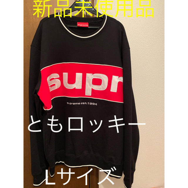 Lサイズ Supreme piping Crewneck