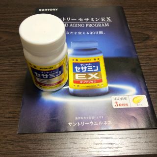 サントリーセサミンEX(その他)