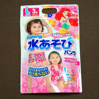 ユニチャーム(Unicharm)の《新品》moony 水遊びパンツ Ｌサイズ(その他)