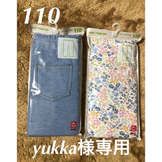 ユニクロ(UNIQLO)のyukka様専用ページ(パンツ/スパッツ)