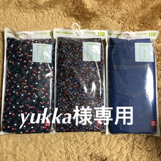 ユニクロ(UNIQLO)のyukka様専用ページ(パンツ/スパッツ)