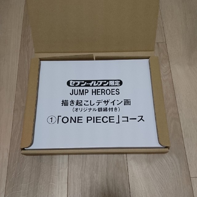 ONE PIECE(ワンピース)のJUMP HEROES デザイン画 ワンピースONE PIECEコース セブン エンタメ/ホビーの漫画(イラスト集/原画集)の商品写真