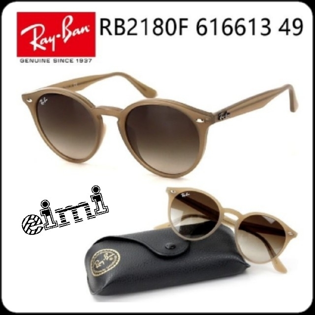 コンテンツも満載 専用♥Ray-ban♥ボストンサングラス♥ - www