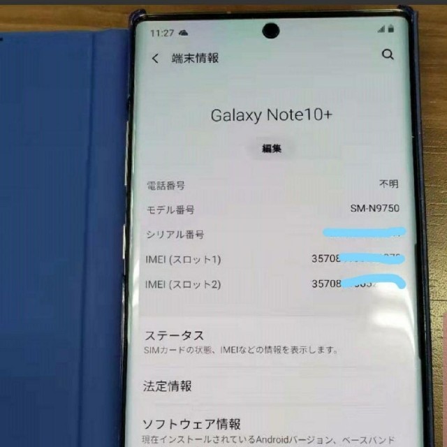 Galaxy note10＋　sm-n9750