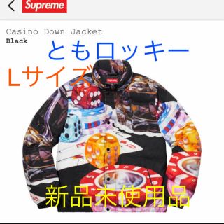 シュプリーム(Supreme)のSupreme Casino Down Jacket  サイズL(ダウンジャケット)