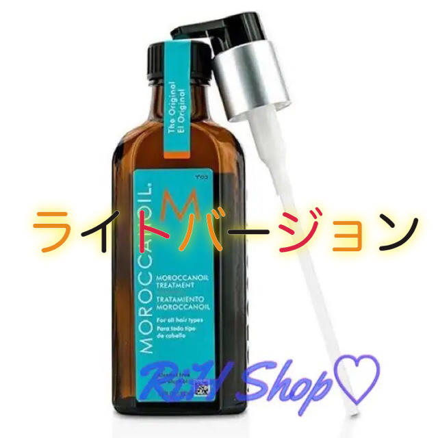 Moroccan oil - モロッカンオイルライト100mlの通販 by RiH's shop