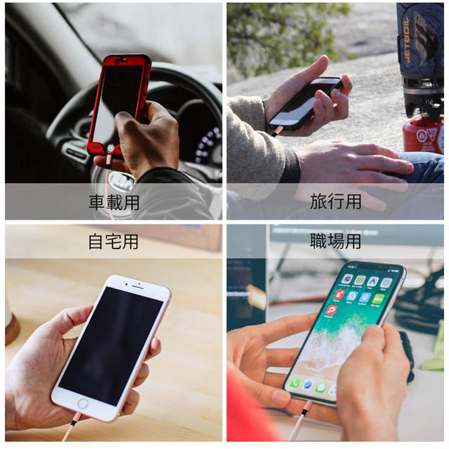 ANDROID(アンドロイド)の 2m Android用充電ケーブル microＵＳＢケーブル⭕️レッド赤 スマホ/家電/カメラのスマートフォン/携帯電話(バッテリー/充電器)の商品写真