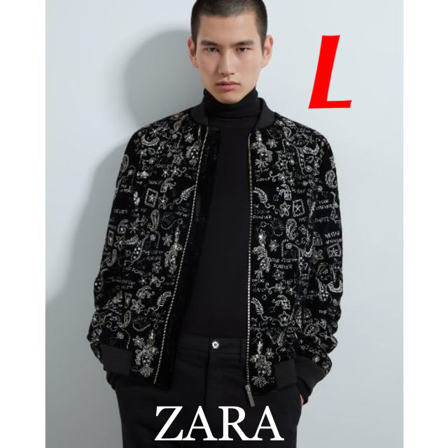 新品 完売品 ZARA L 刺繍ディテール入り ボンバージャケット メンズ