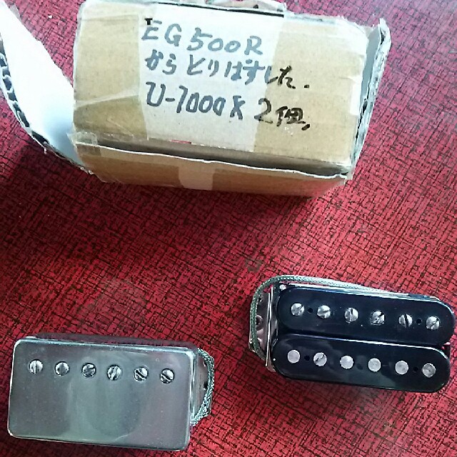 グレコピックアップ U-1000 2個セット 楽器のギター(パーツ)の商品写真