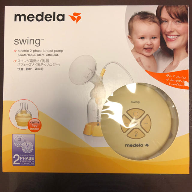 メデラ medela スイング 電動搾乳器　さく乳器　搾乳機