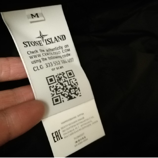 STONE ISLAND(ストーンアイランド)のSTONE ISLANDソフトシェルジャケット新品 メンズのジャケット/アウター(ブルゾン)の商品写真