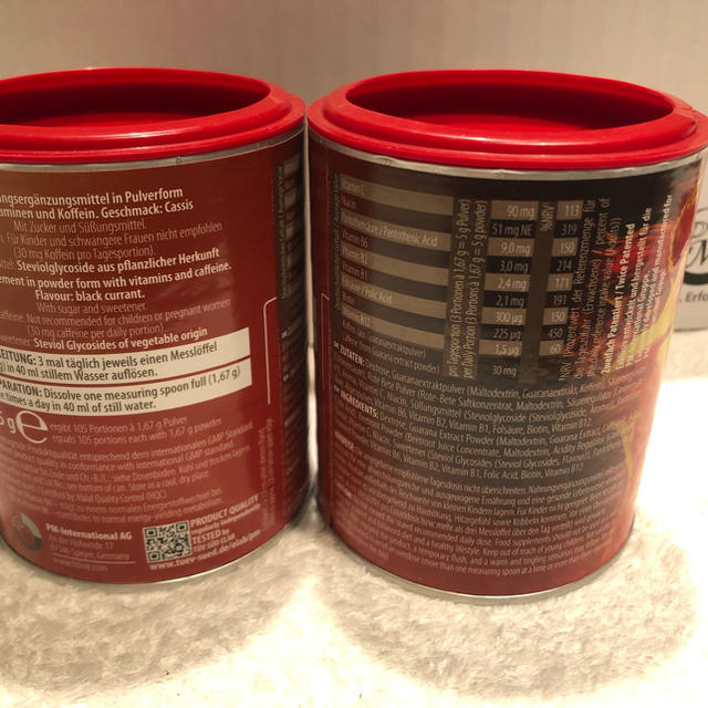 Fitline アクティヴァイズ 5缶 フィットライン (ドイツ酵素)の通販 by メイショップ｜ラクマ