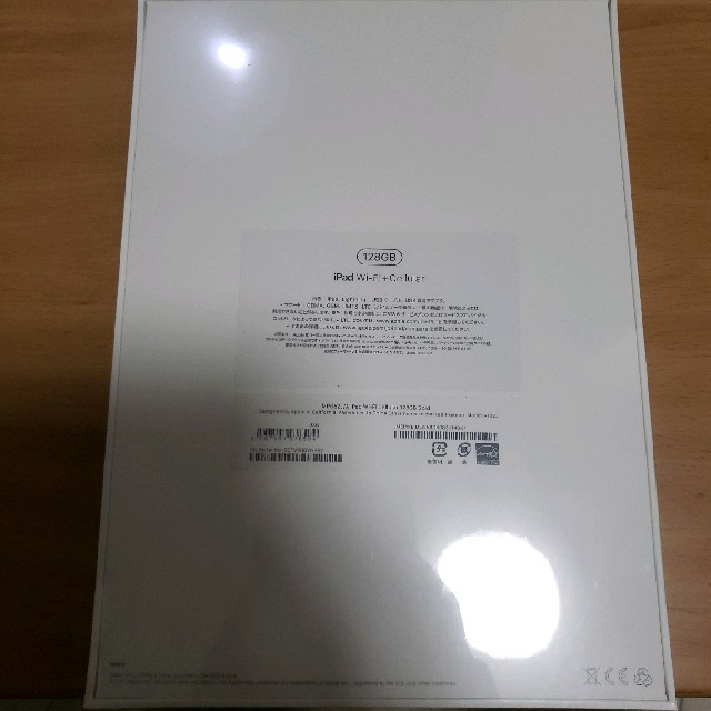 docomo iPad 第5世代 WiFi+Cellular 128GB 金色 1