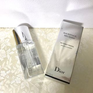 ディオール(Dior)の【新品未使用】Dior ディオール　バックステージ　ブラシクレンザー　150mL(その他)