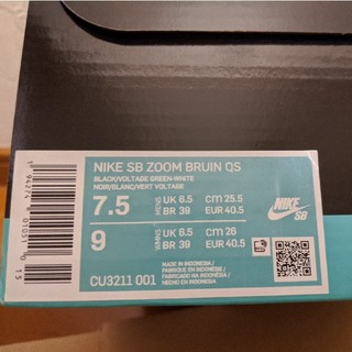 NIKE - 25.5cm 新品未使用 POETS x NIKE SB ZOOM BRUIN の通販 by homs
