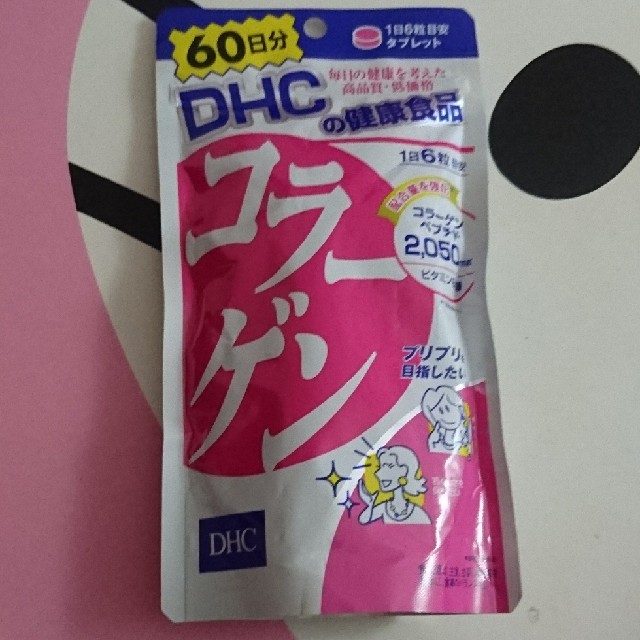 DHC(ディーエイチシー)のDHC コラーゲン 60日360粒 食品/飲料/酒の健康食品(コラーゲン)の商品写真