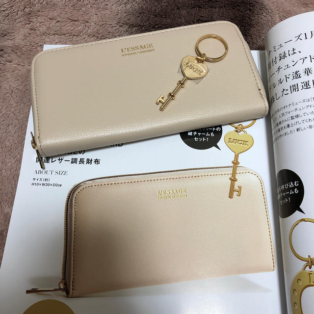 JOURNAL STANDARD(ジャーナルスタンダード)のオトナミューズ  JOURNAL STANDARD L'ESSAGE 長財布 レディースのファッション小物(財布)の商品写真