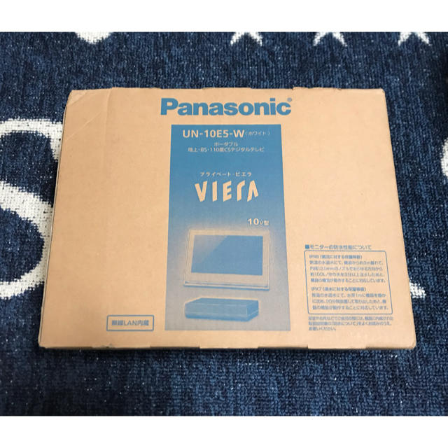 Panasonic(パナソニック)のPanasonic 10型 ポータブルデジタルテレビ【UN-10E5-W】 中古 スマホ/家電/カメラのテレビ/映像機器(テレビ)の商品写真
