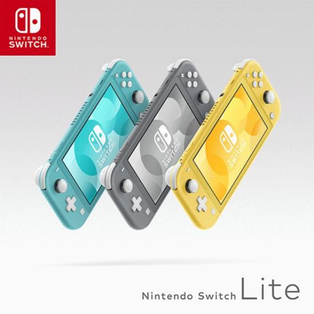 Nintendo Switch Lite ターコイズ urologia-sp.com.br