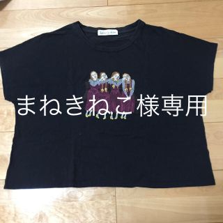 アトリエドゥサボン(l'atelier du savon)の【お値下げ！】オーバーサイズトップス(Tシャツ(半袖/袖なし))