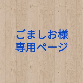 ごましお様専用ページ 佐藤健 パネル 美品 2枚(男性タレント)