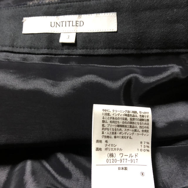 UNTITLED(アンタイトル)のアンタイトルスカート レディースのスカート(ひざ丈スカート)の商品写真