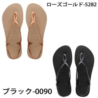 ハワイアナス(havaianas)のぽん様専用ページ　値下げ❗️【新品】havaianas 二足セット(ビーチサンダル)