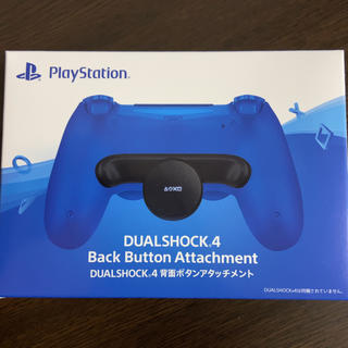 プレイステーション4(PlayStation4)のDUALSHOCK 4 背面ボタンアタッチメント(家庭用ゲームソフト)