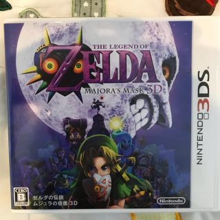 ゼルダの伝説 ムジュラの仮面 3D 3DS(携帯用ゲームソフト)