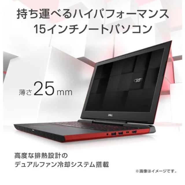 DELL ゲーミングノートPC