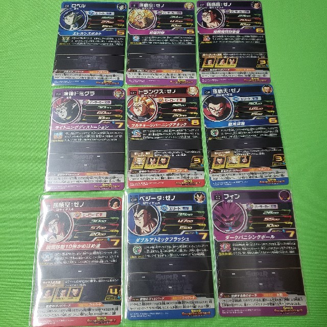 ドラゴンボール(ドラゴンボール)の子持ちししゃも様専用です(^^)/　UM12-CP×８枚　フィン エンタメ/ホビーのトレーディングカード(シングルカード)の商品写真