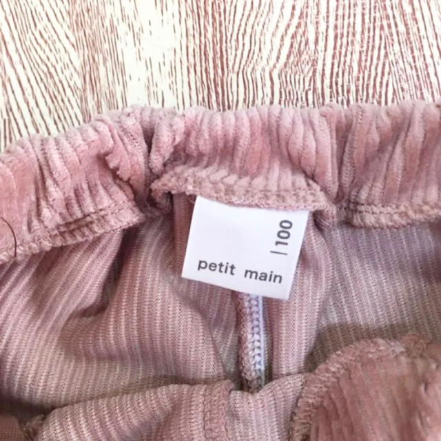 petit main(プティマイン)のpetit main コーデュロイ パンツ キッズ/ベビー/マタニティのキッズ服女の子用(90cm~)(パンツ/スパッツ)の商品写真