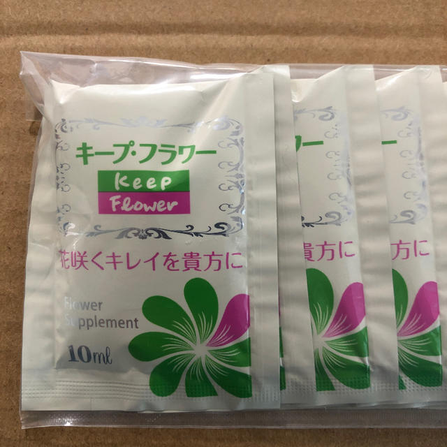 キープフラワー 10ml個包装 10個 切り花 栄養剤 活性剤 インテリア/住まい/日用品の日用品/生活雑貨/旅行(日用品/生活雑貨)の商品写真